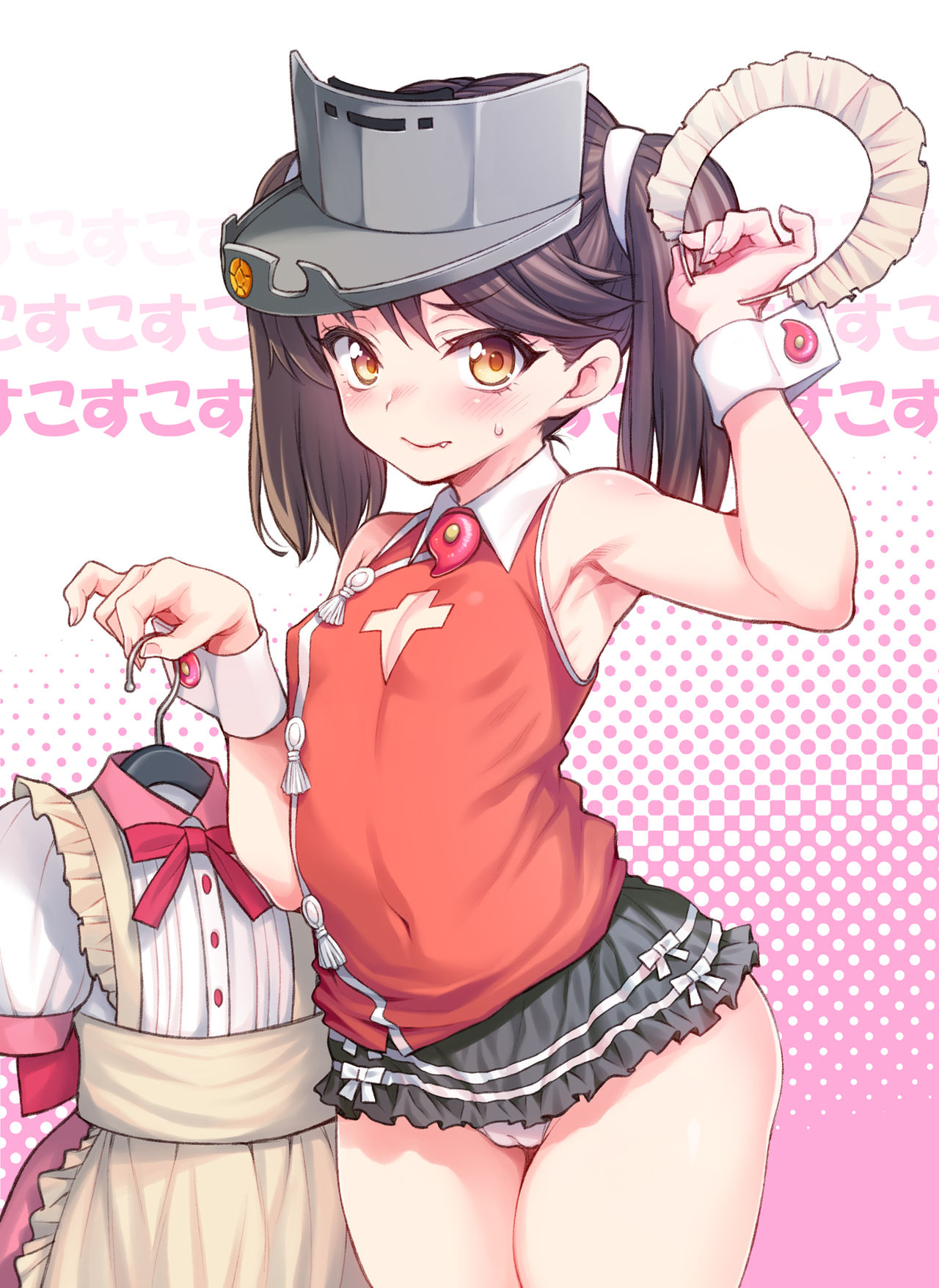 Cos Cos Ryuujou page 2 full