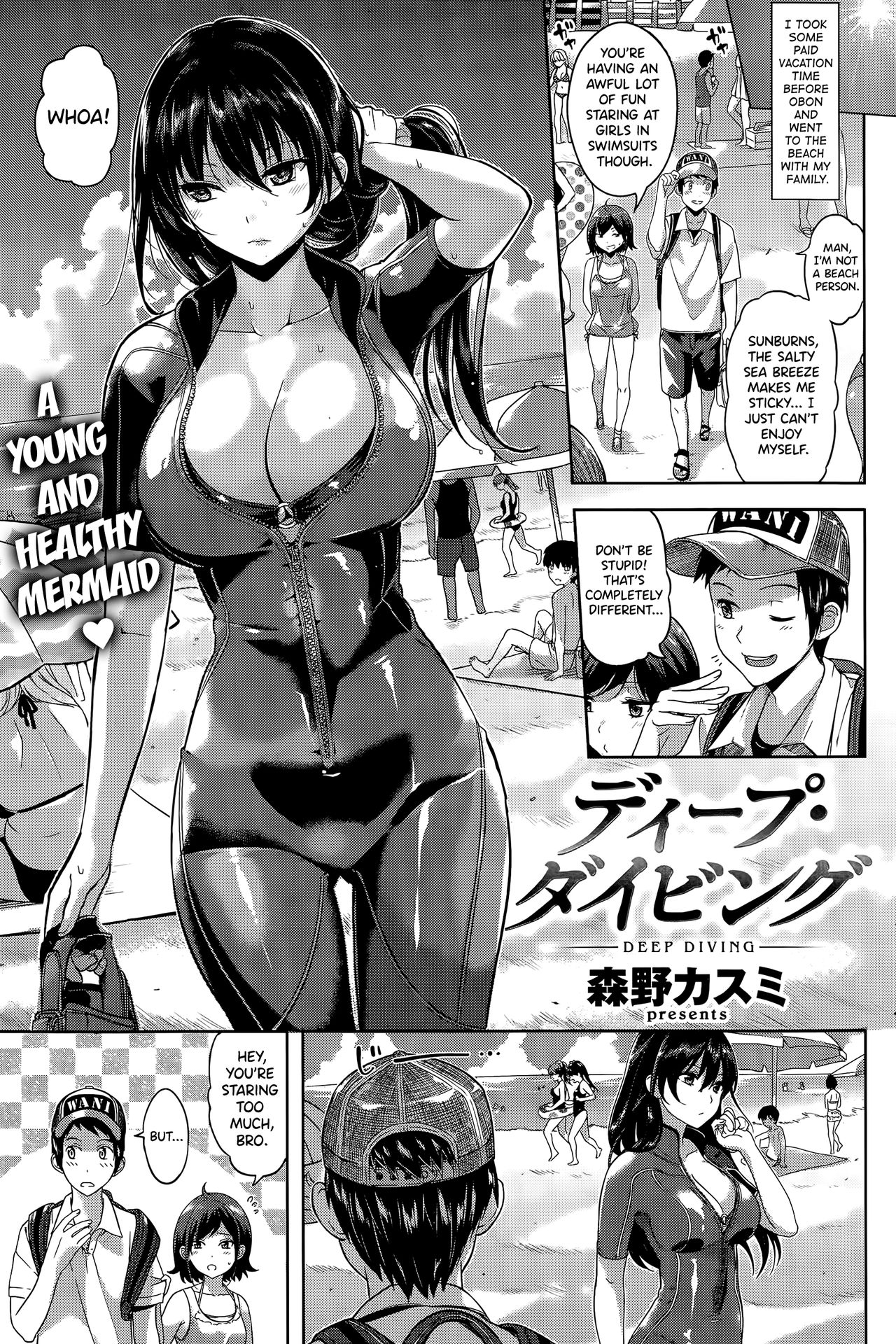 Deep Diving   =TLL + biribiri= page 1 full