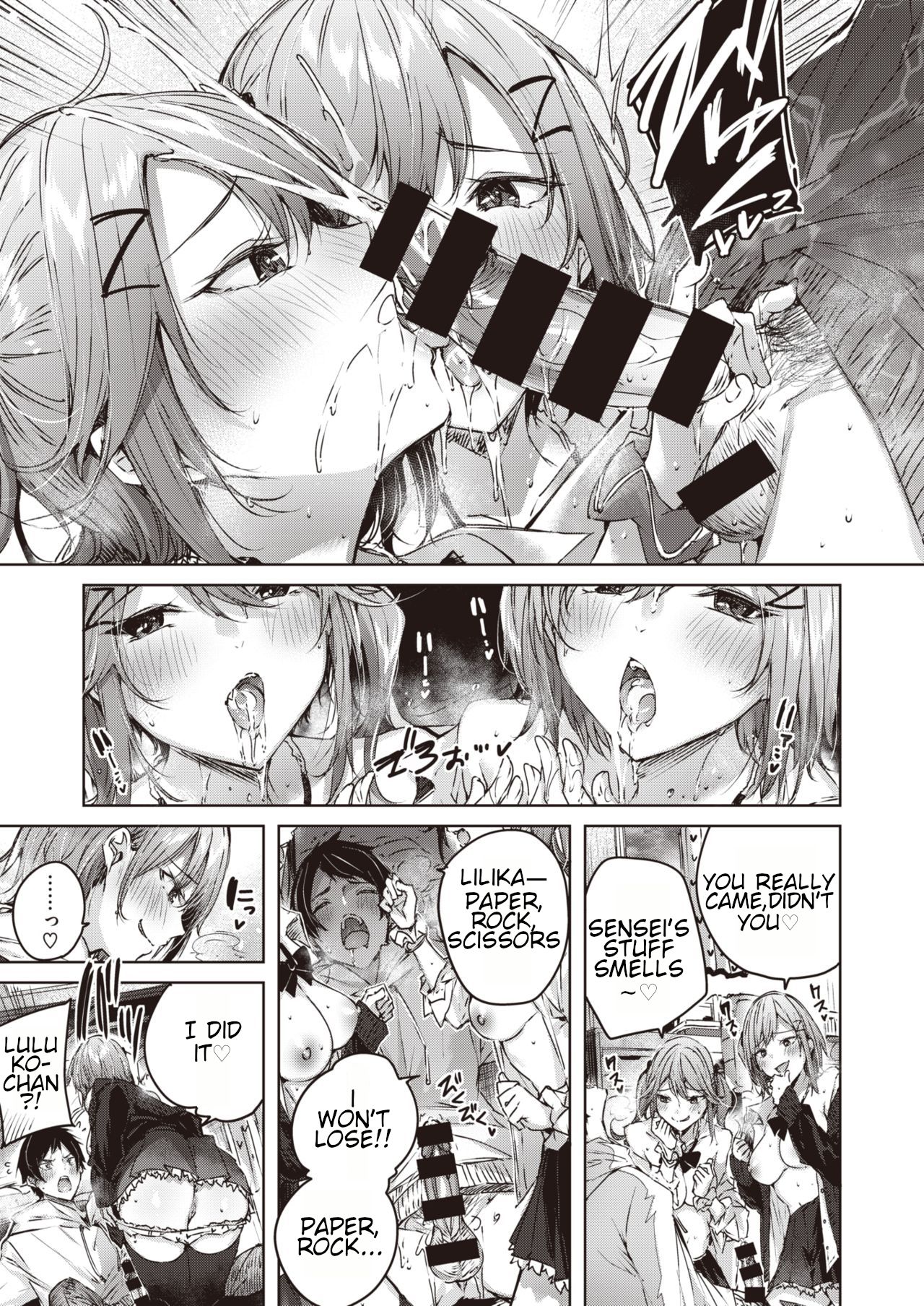 Onedari Twins page 11 full