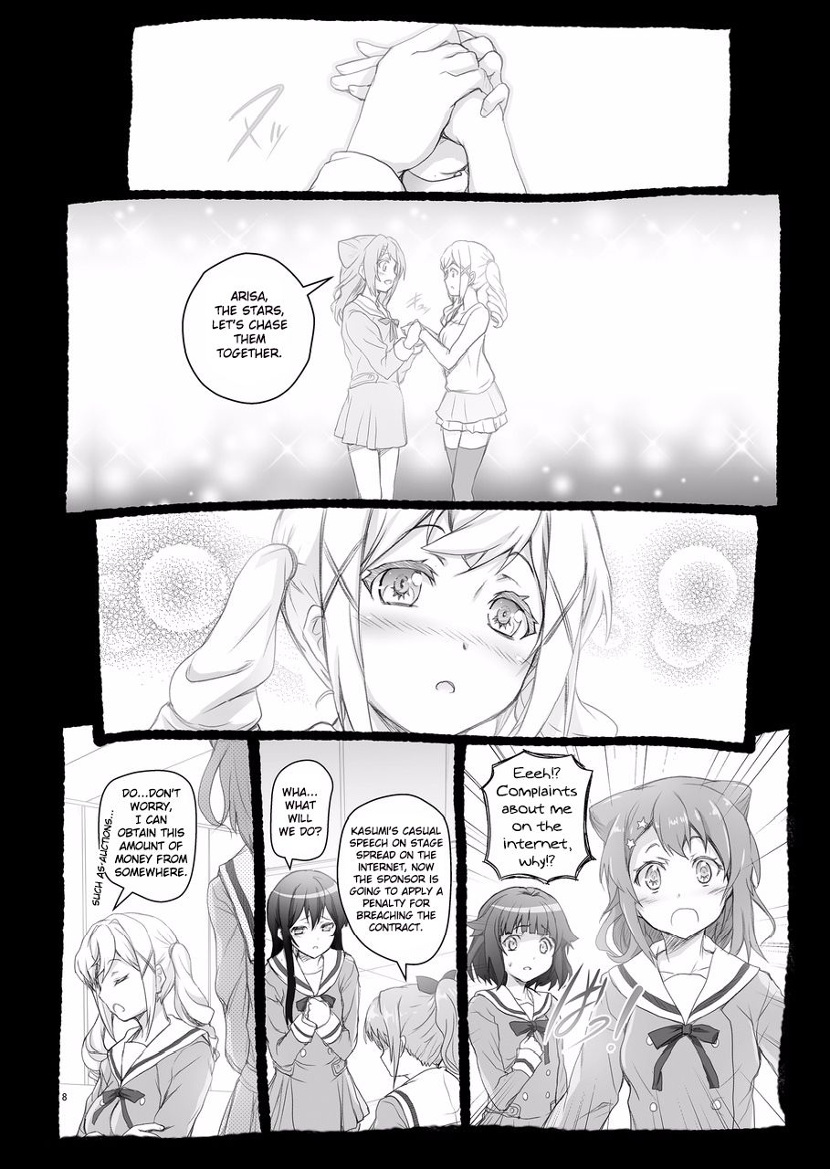 HAME DORI page 8 full