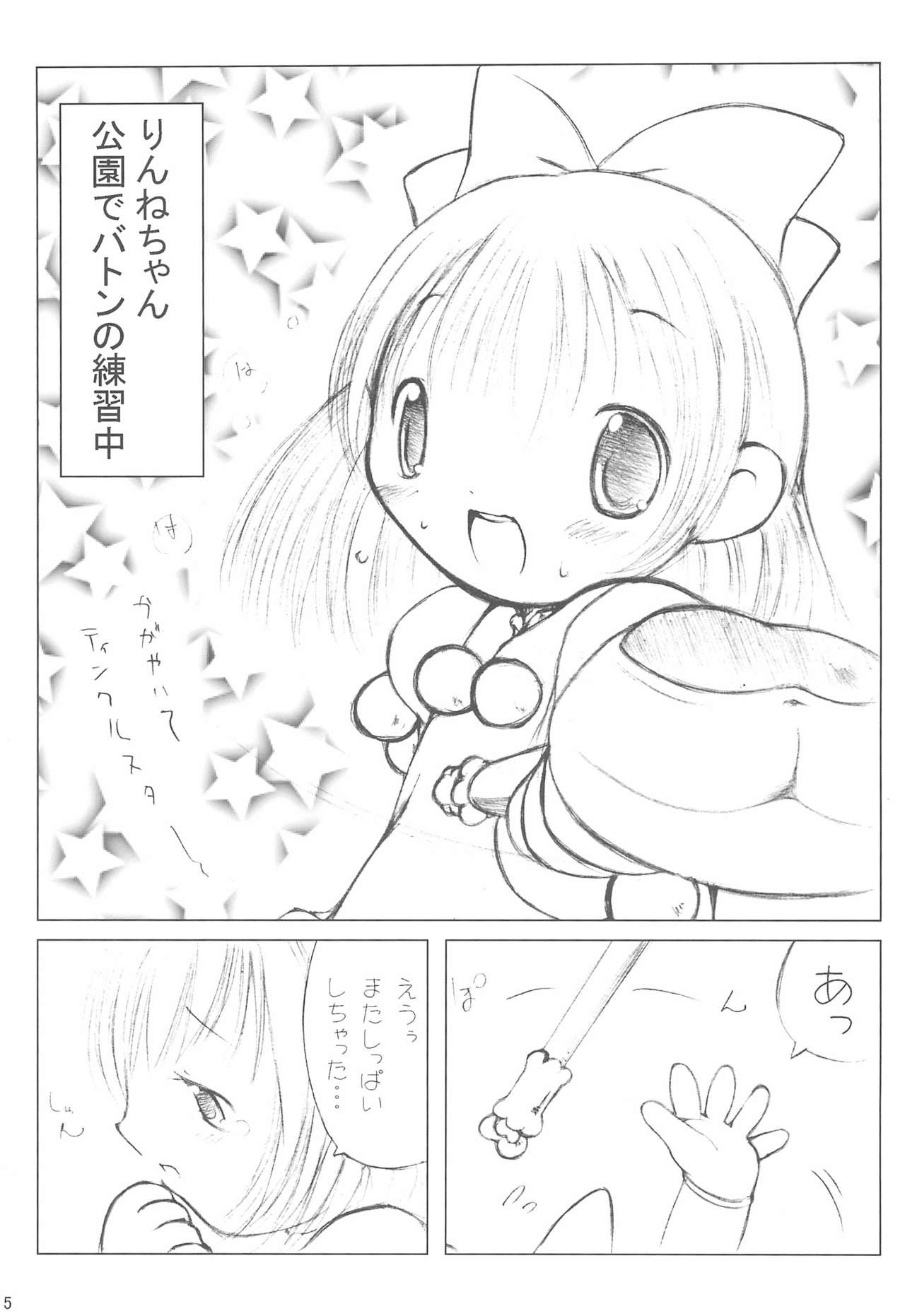 LiNEX page 5 full