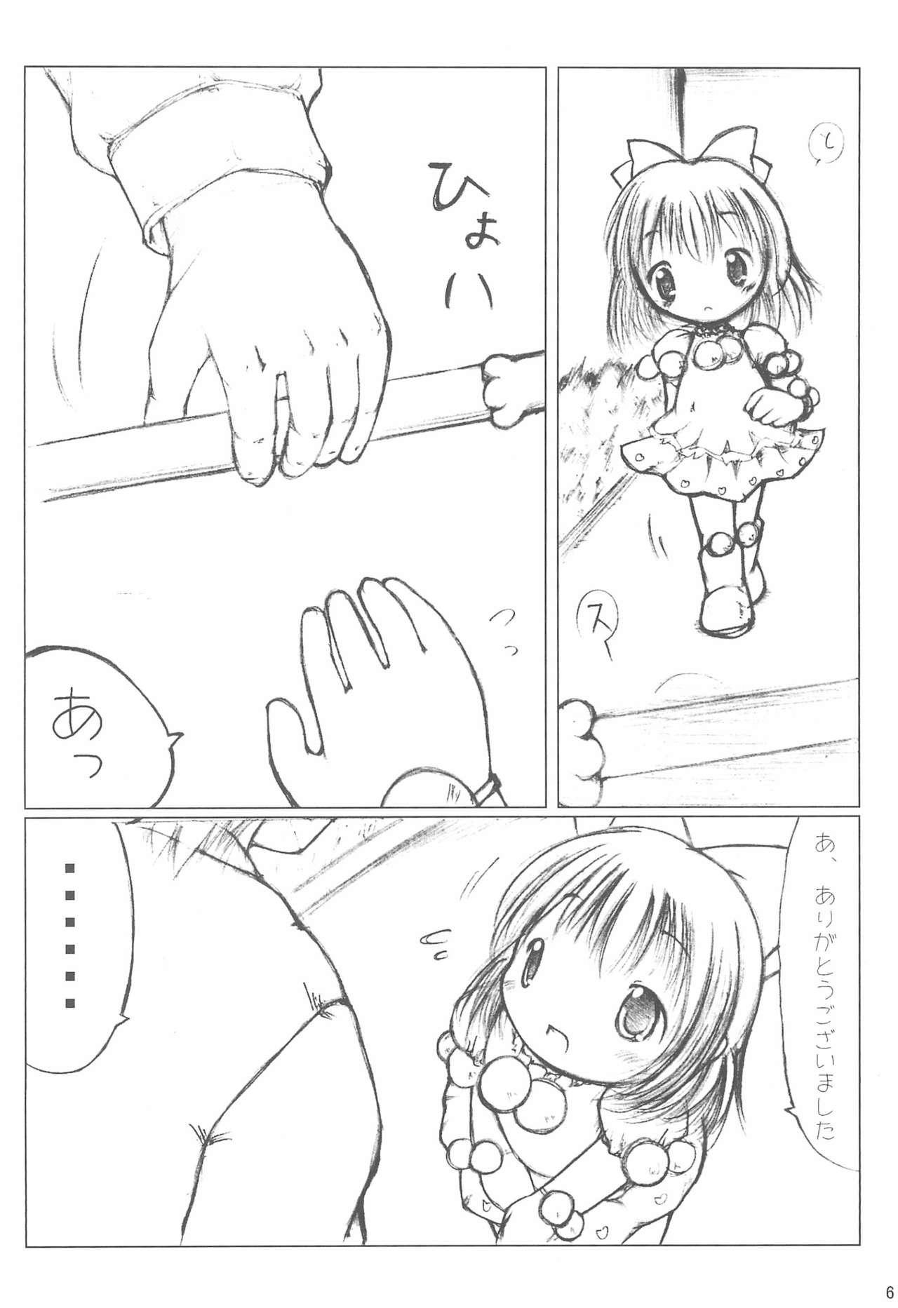 LiNEX page 6 full