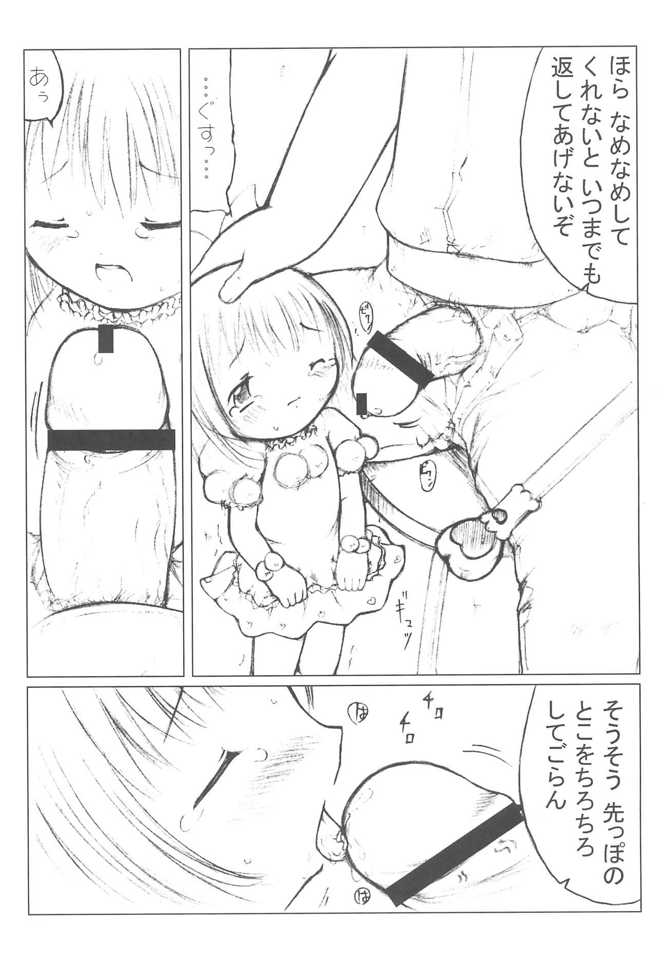 LiNEX page 9 full