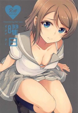 Youbi | El día de You