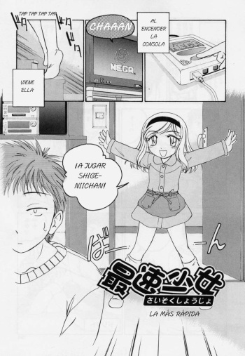 [Wanyanaguda] Saisoku Shoujo | La más rápida (Nichiyoubi wa Onii-chan Youbi) [Spanish] cover