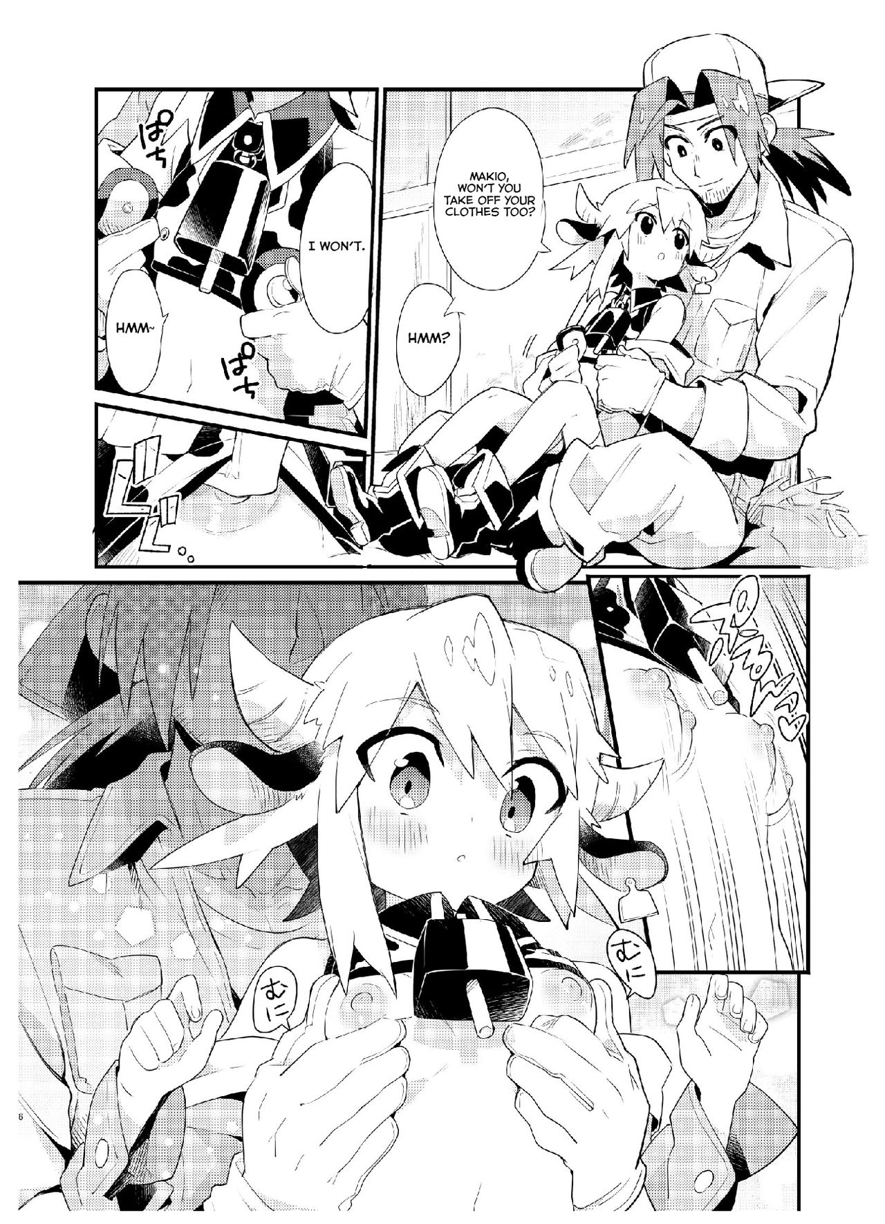 YUKIMILK page 6 full
