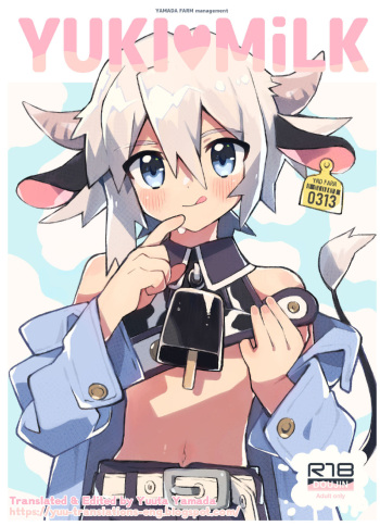 [Pometeor (Enotou)] YUKIMILK [English] [Yuuta's Blog] [Digital] cover