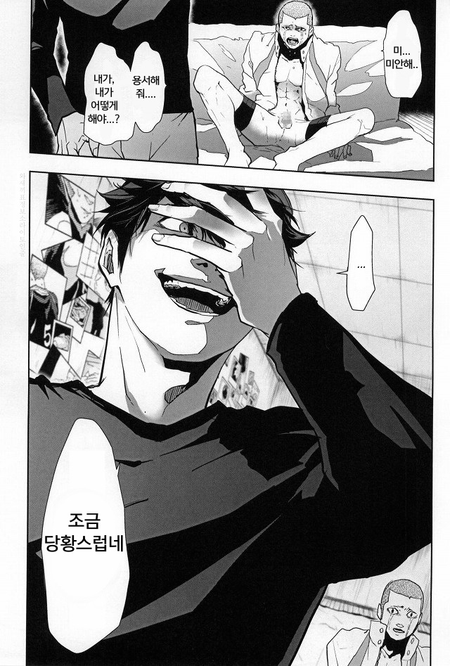 AWPshot page 10 full