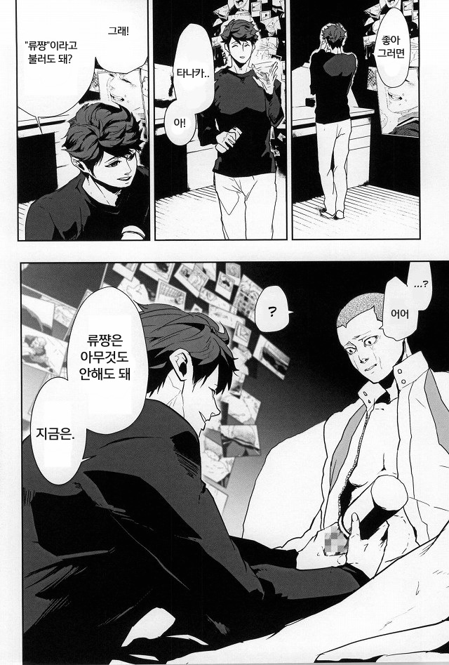 AWPshot page 11 full