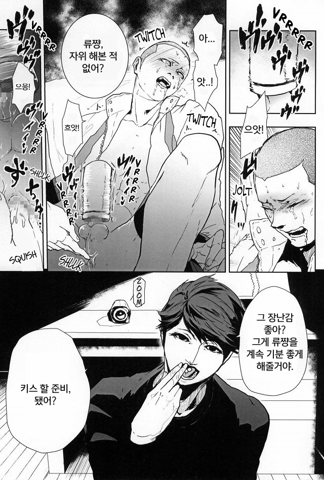 AWPshot page 12 full
