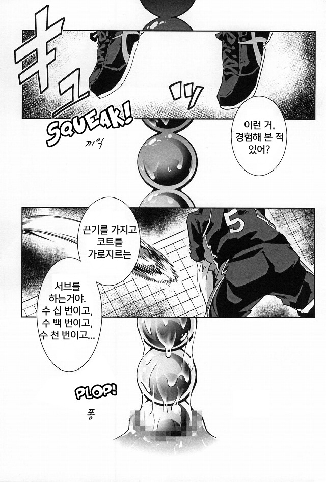 AWPshot page 2 full