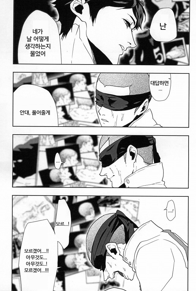 AWPshot page 6 full