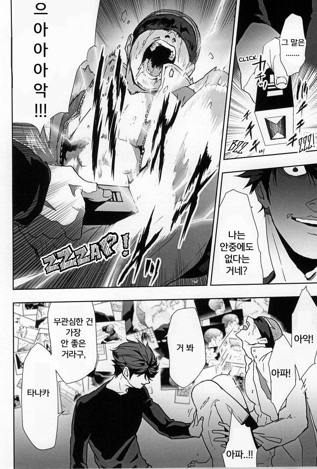 AWPshot page 7 full