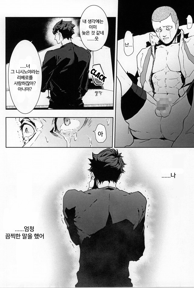 AWPshot page 9 full