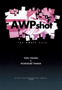 AWPshot