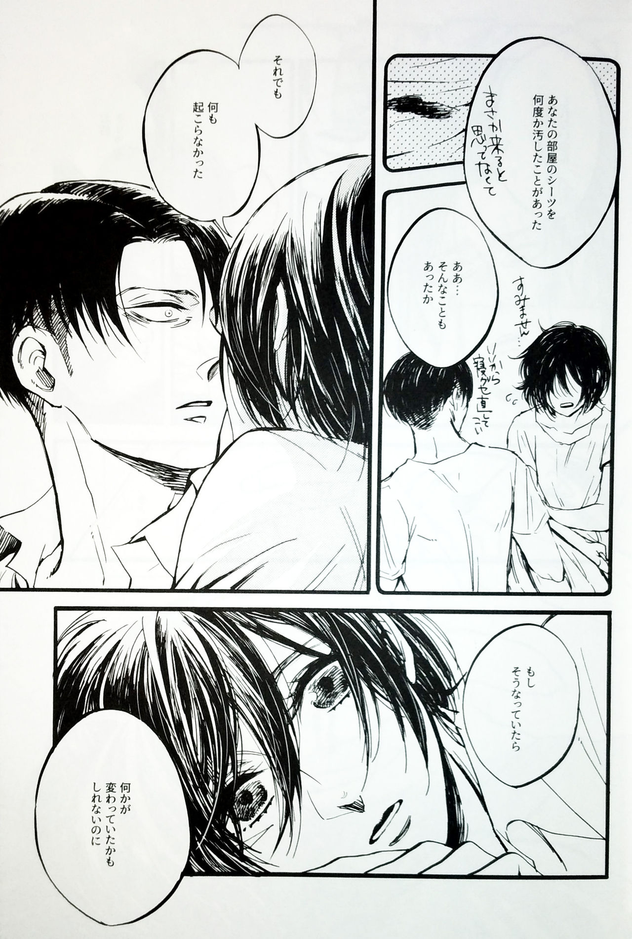 in the ark. page 12 full