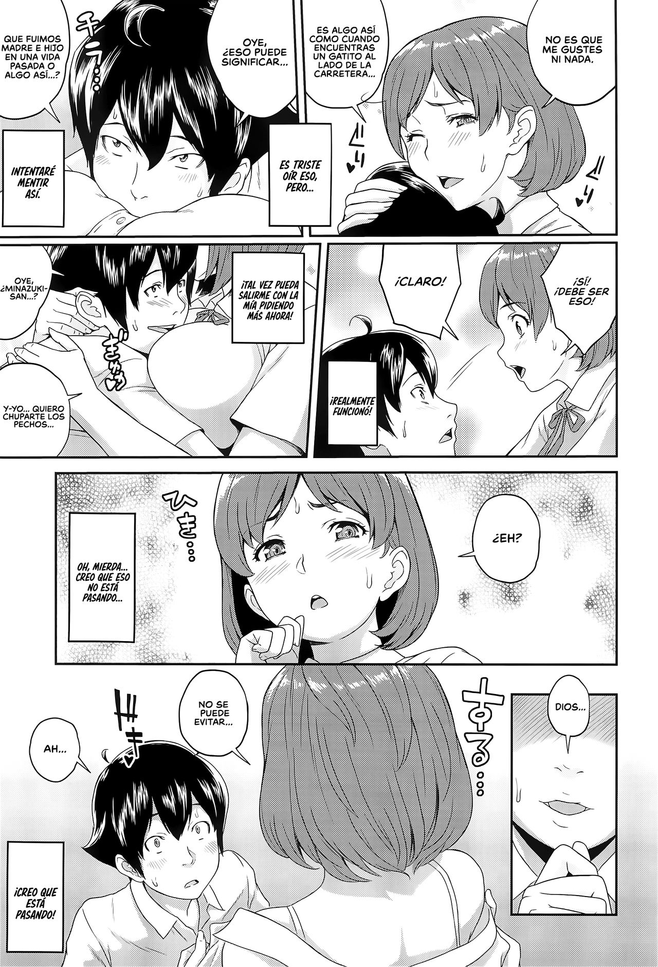 Boku ga Te ni Ireta Ability | La Habilidad que Obtuve page 11 full