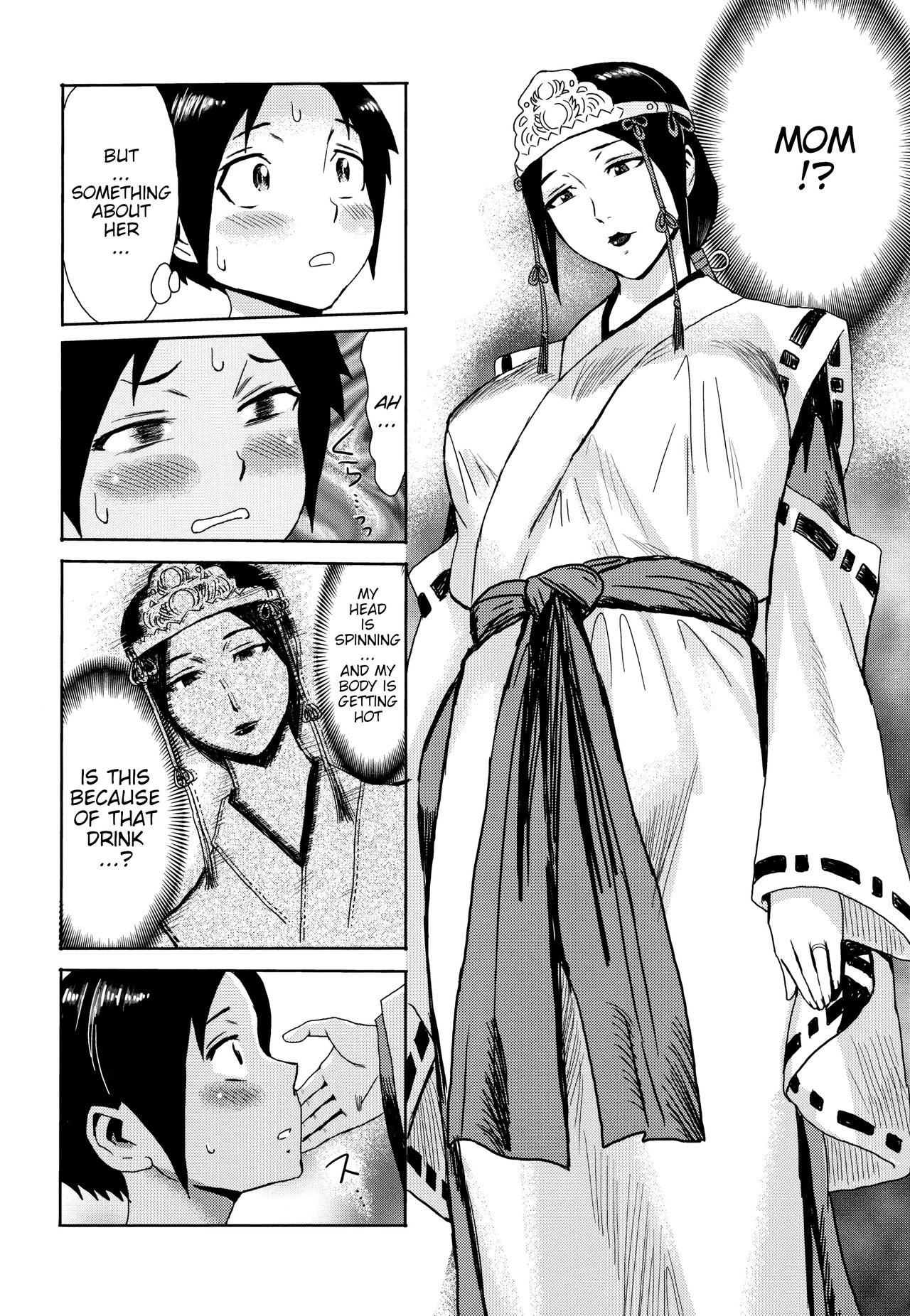 Tabegoro! Haitoku no Kajitsu | Good for Eating! Immoral Fruit page 12 full