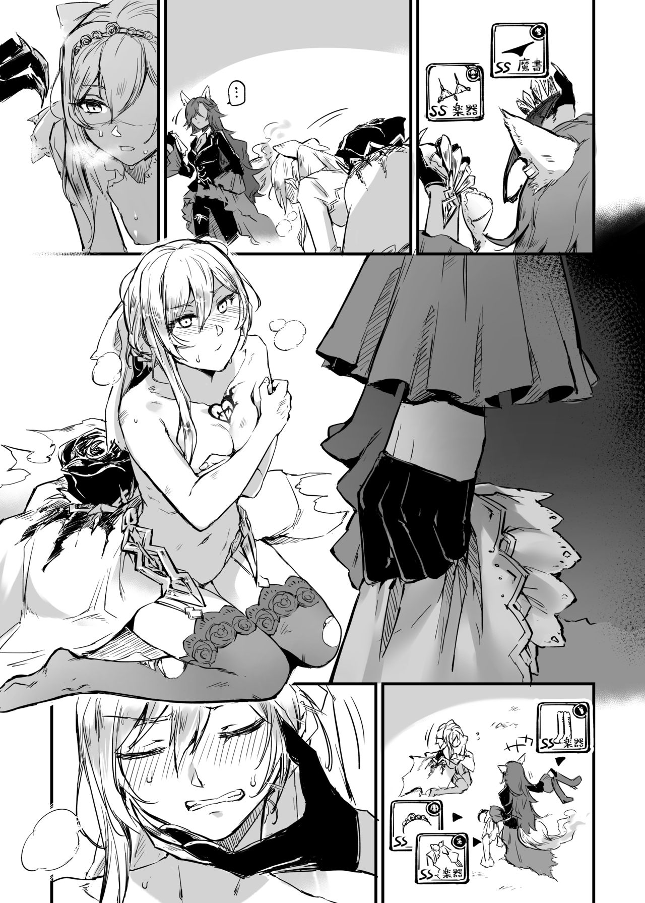 SNOW drop page 8 full