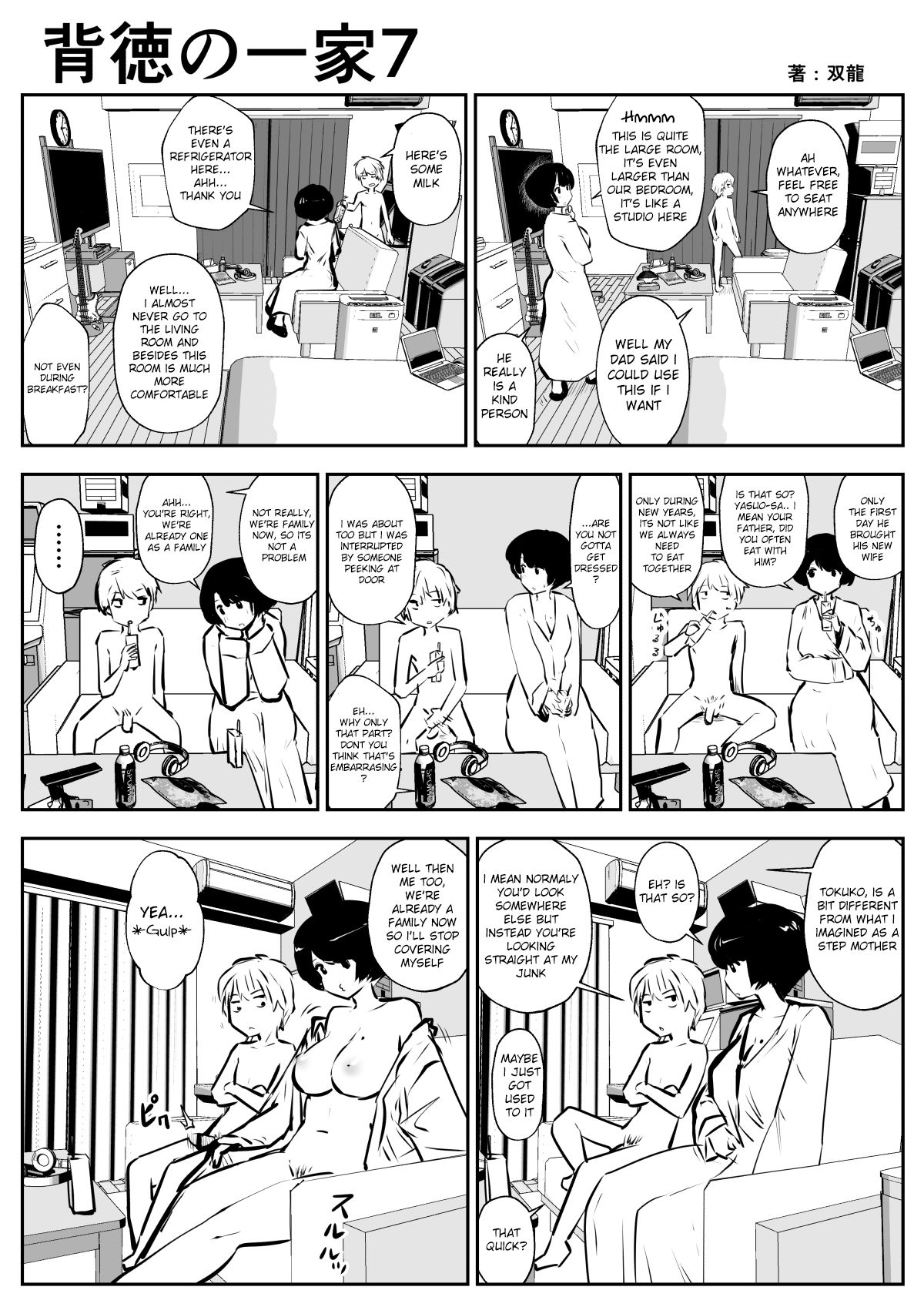 Haitoku no Ikka page 8 full