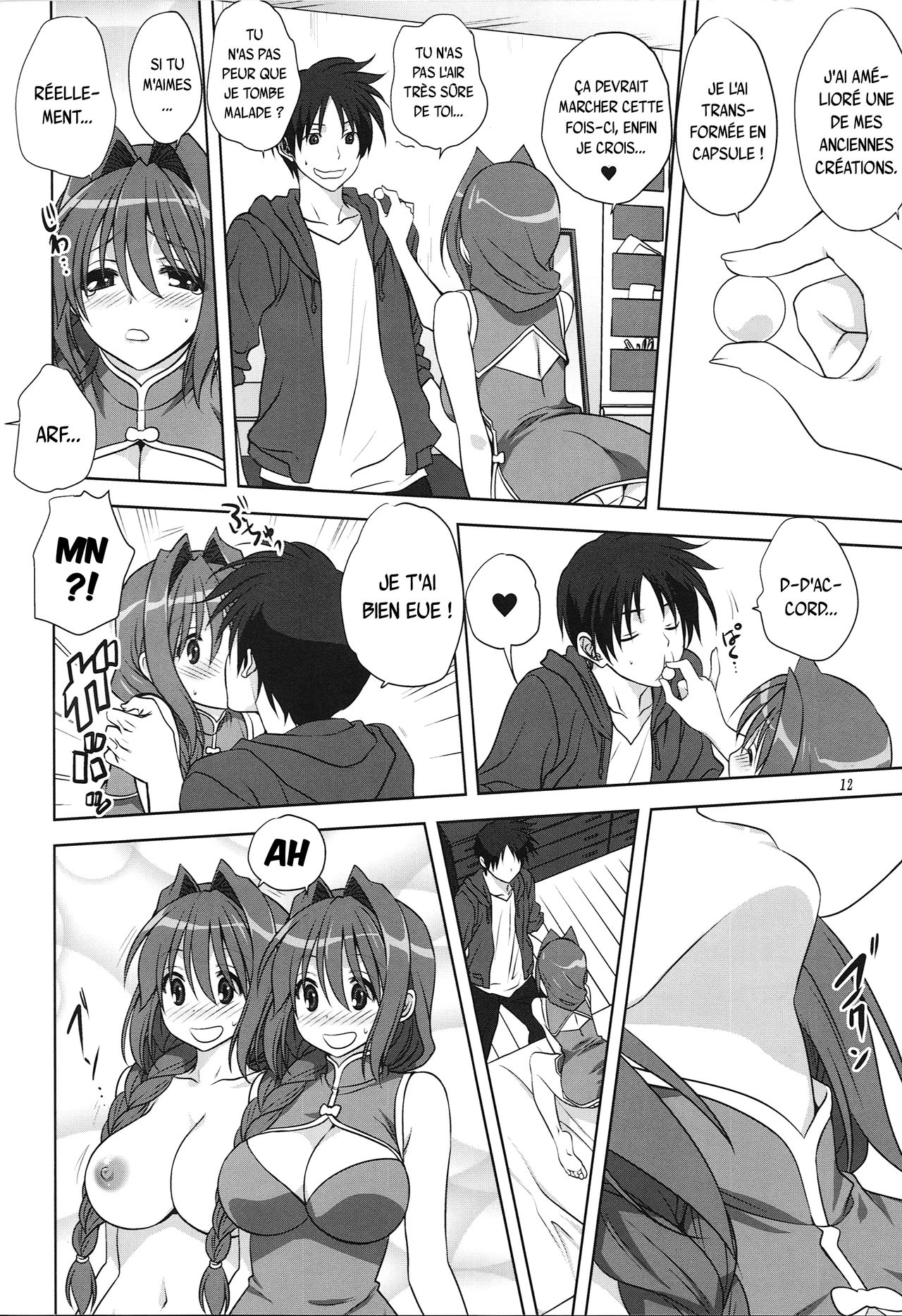 Akiko-san to Issho 15 page 4 full