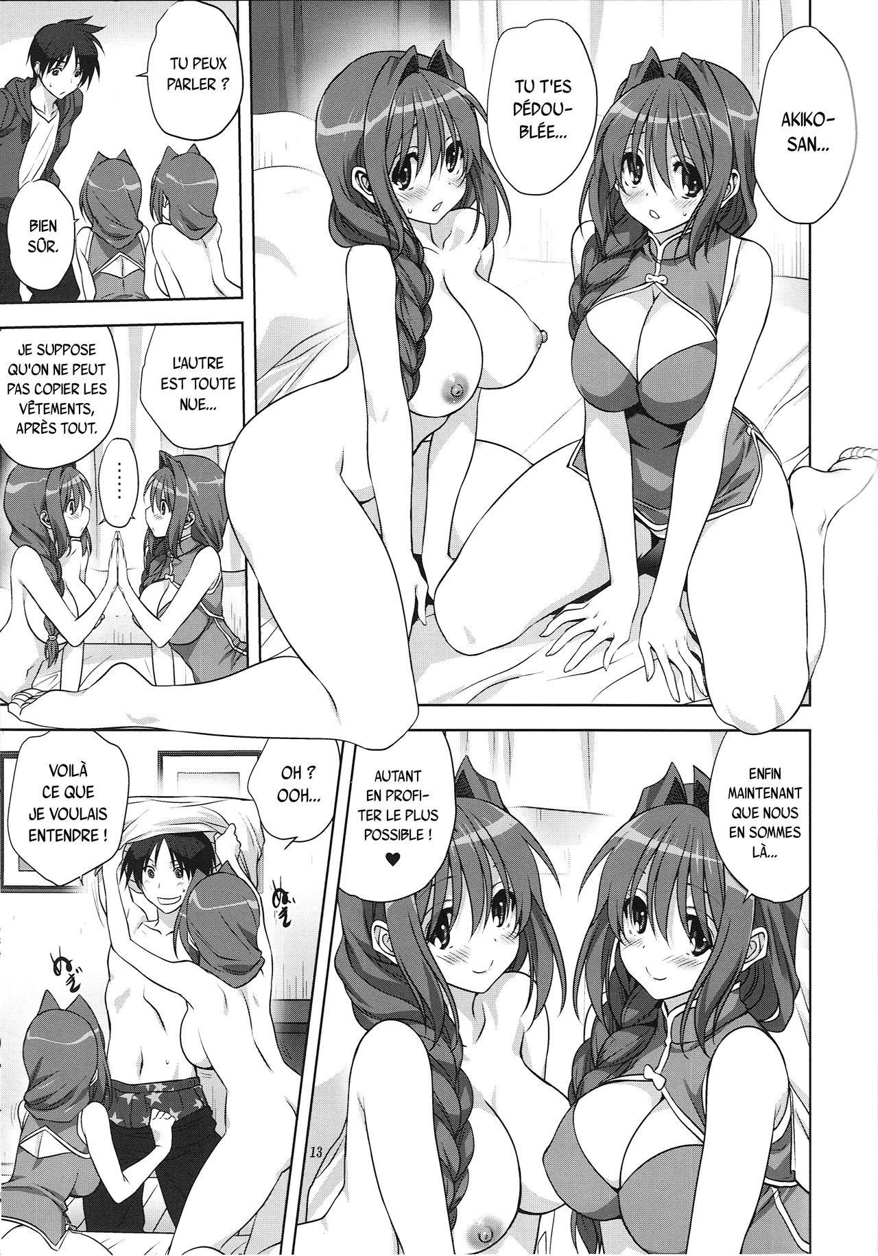 Akiko-san to Issho 15 page 5 full