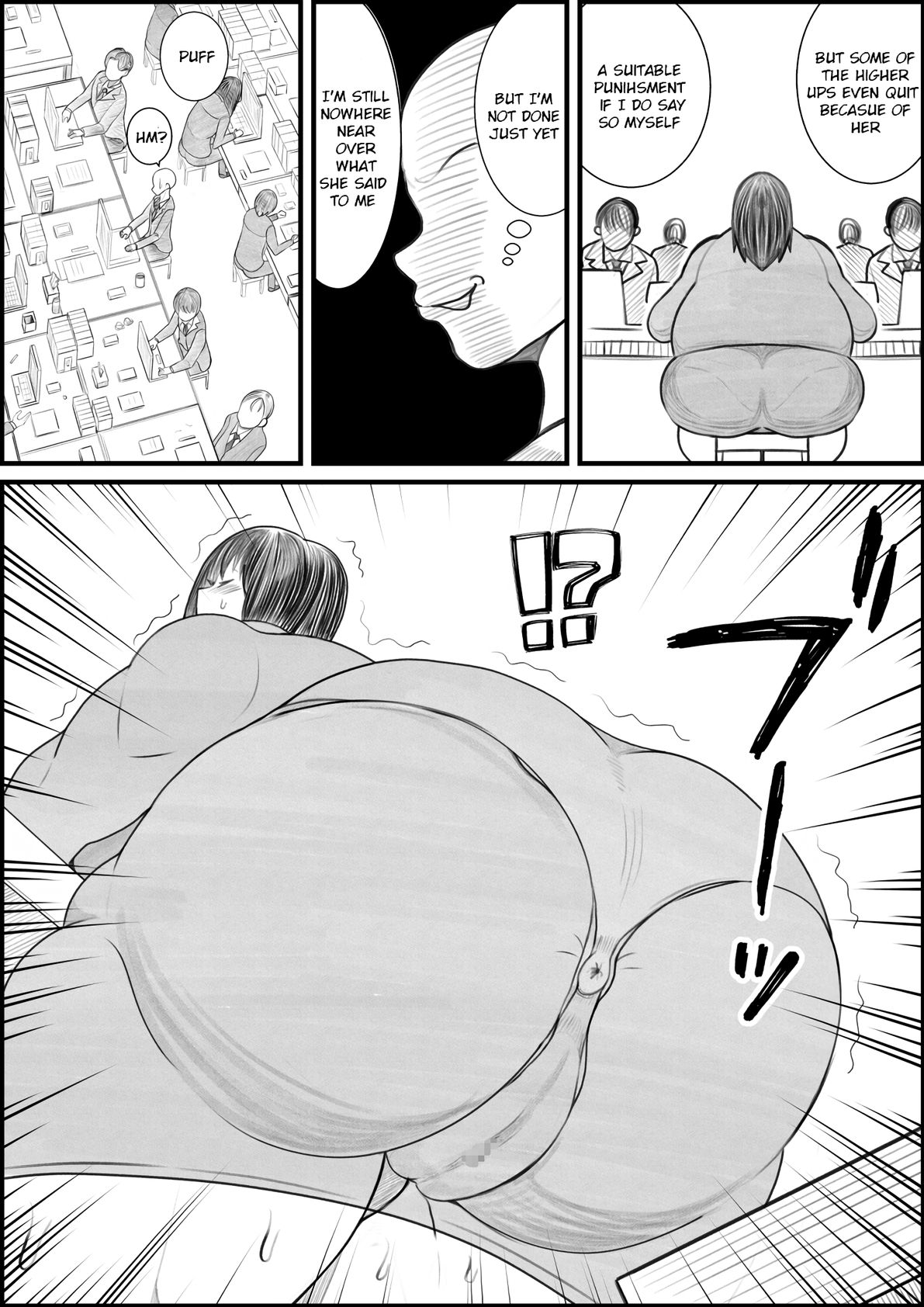 Himanka App page 12 full