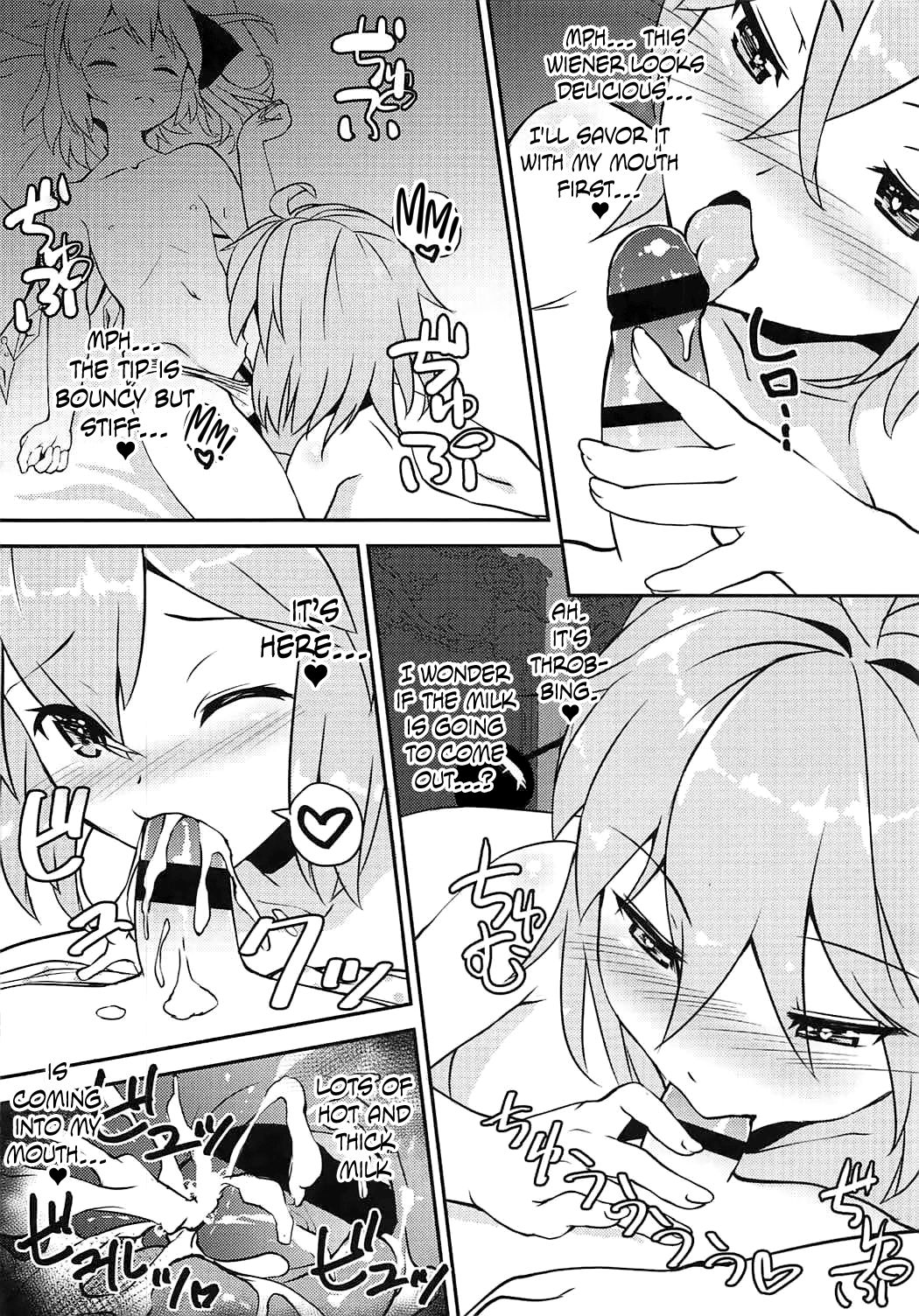 Koishi no Okazu Report ~Flandre no Baai~ page 11 full