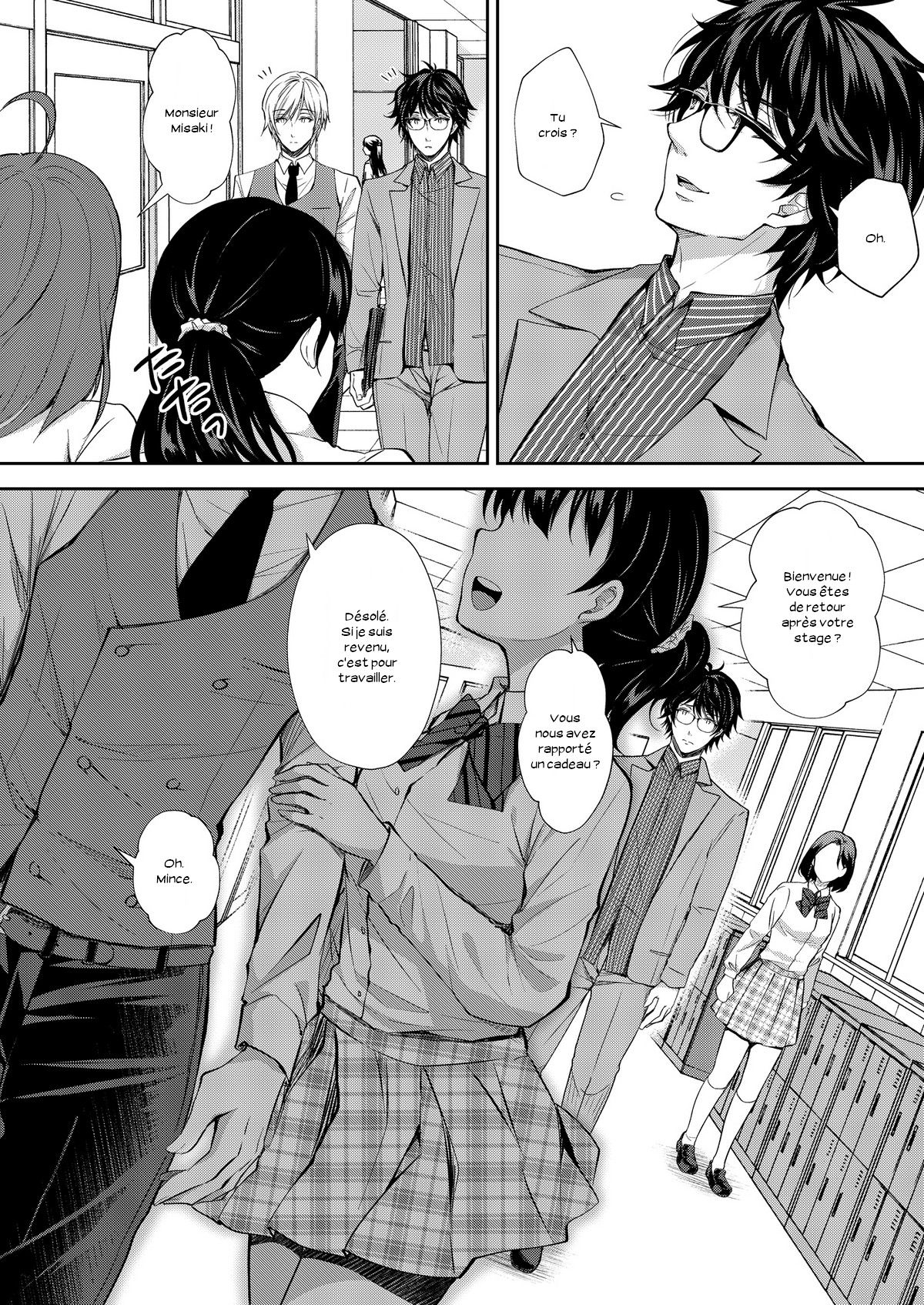 Indeki no Reijou 3 ~Yureugoku Kokoro, Yoru Midareru Mitsubana~ page 12 full