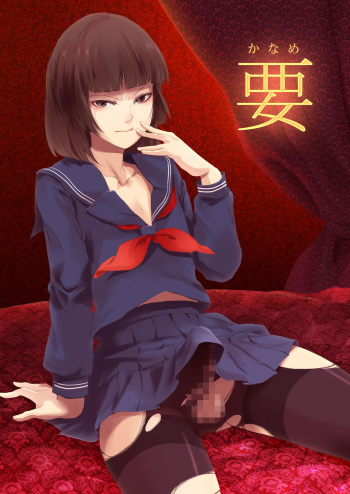 (COMIC1☆7) [Yadokugaeru (Locon)] Kaname [Spanish] [Lazy-Yui] cover