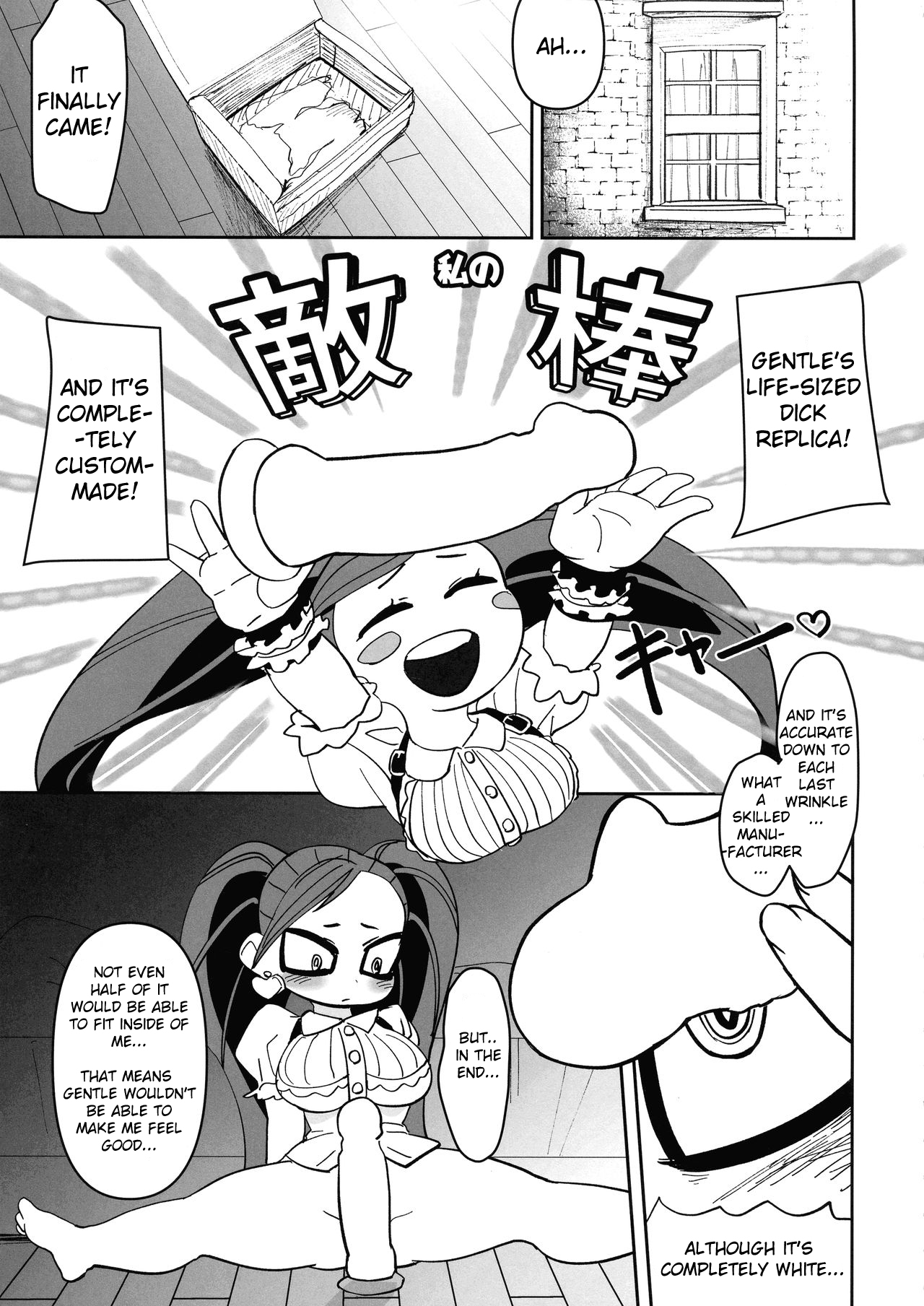 Power of Love page 5 full