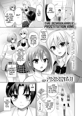 [Piririnegi] Shousei Shoujo no Seishun | The Schoolgirls' Prostitution Ring (Girls forM Vol. 19) [English] [Esoteric_Autist + klow82] [Digital] cover