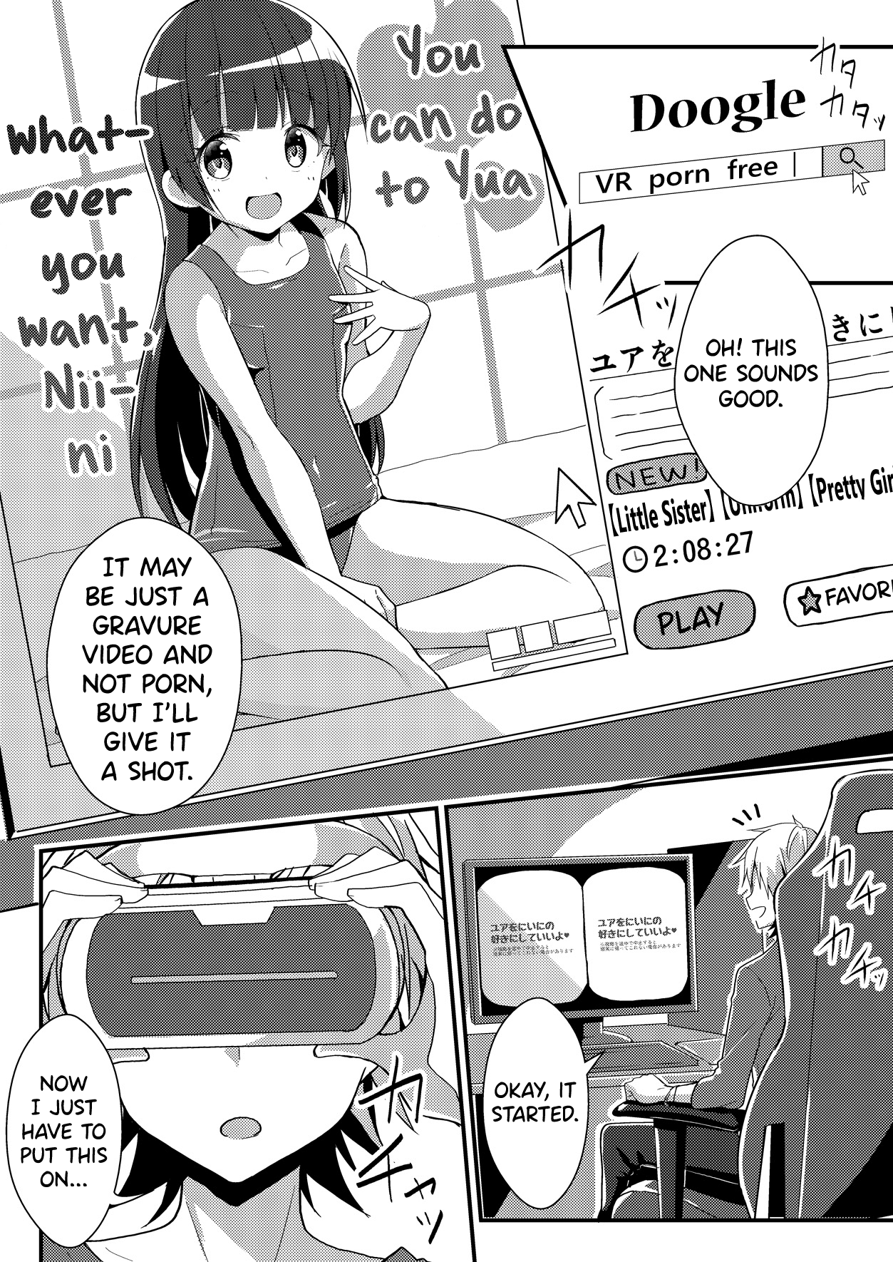 Imouto VR | Sister VR page 2 full