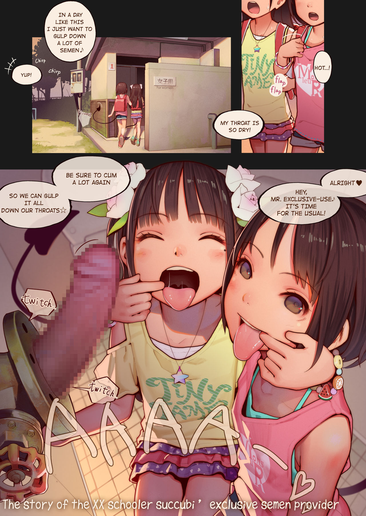 Tiny Evil chans! 2 -Mujaki de Zankoku na Shoujo-tachi no Ecchi na Tanpenshuu- page 4 full