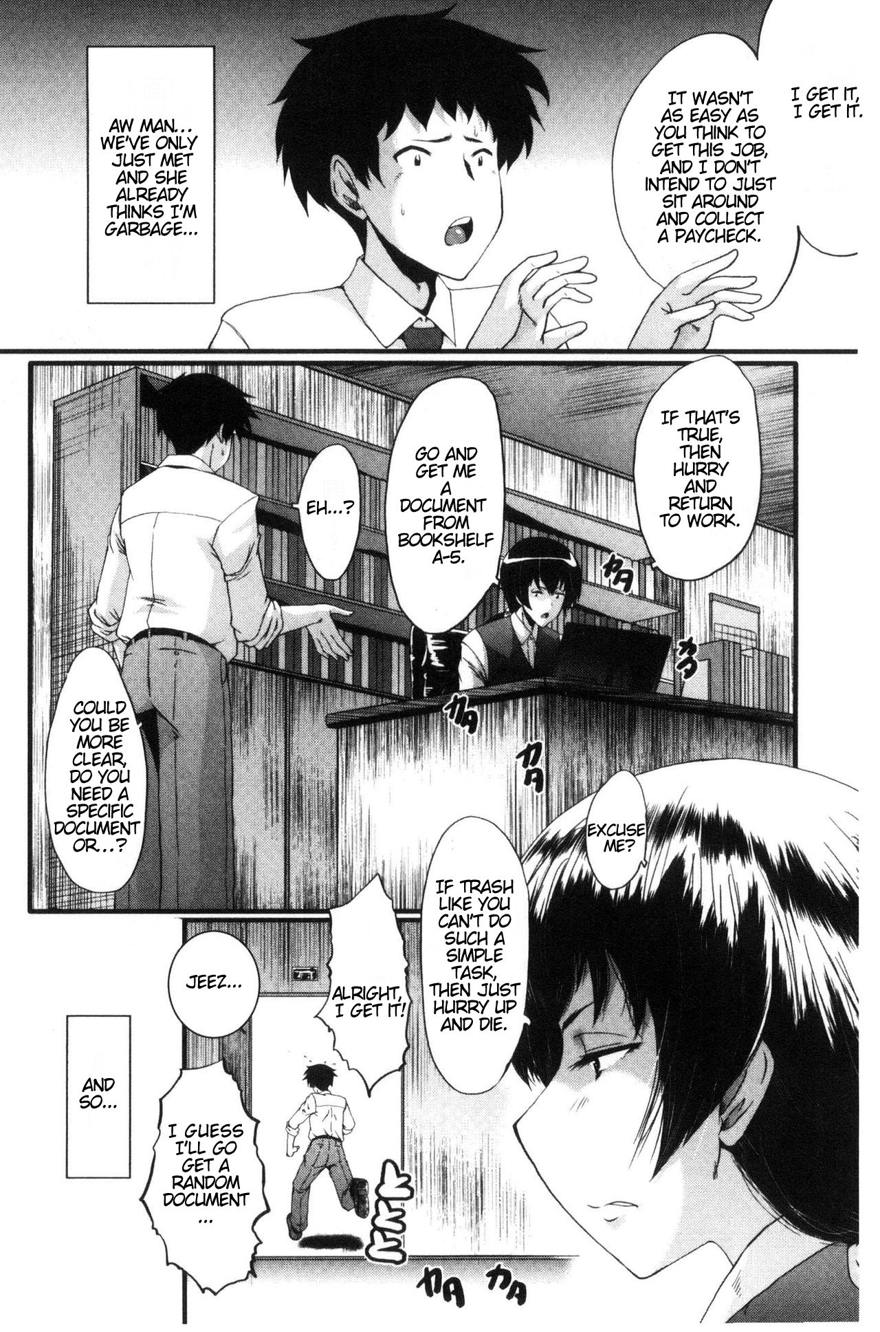 Office Nikubenki CH.1 page 11 full