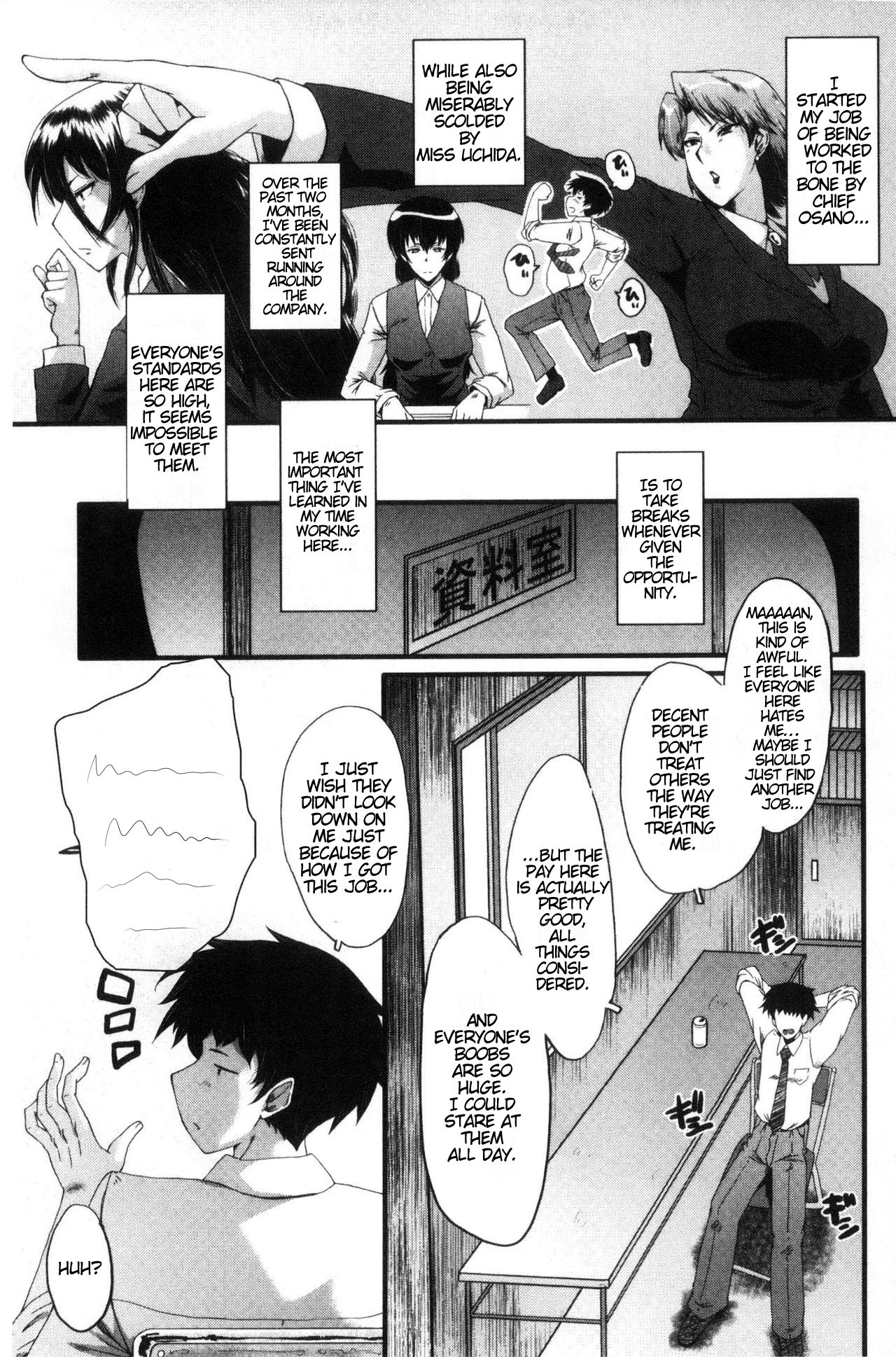 Office Nikubenki CH.1 page 12 full