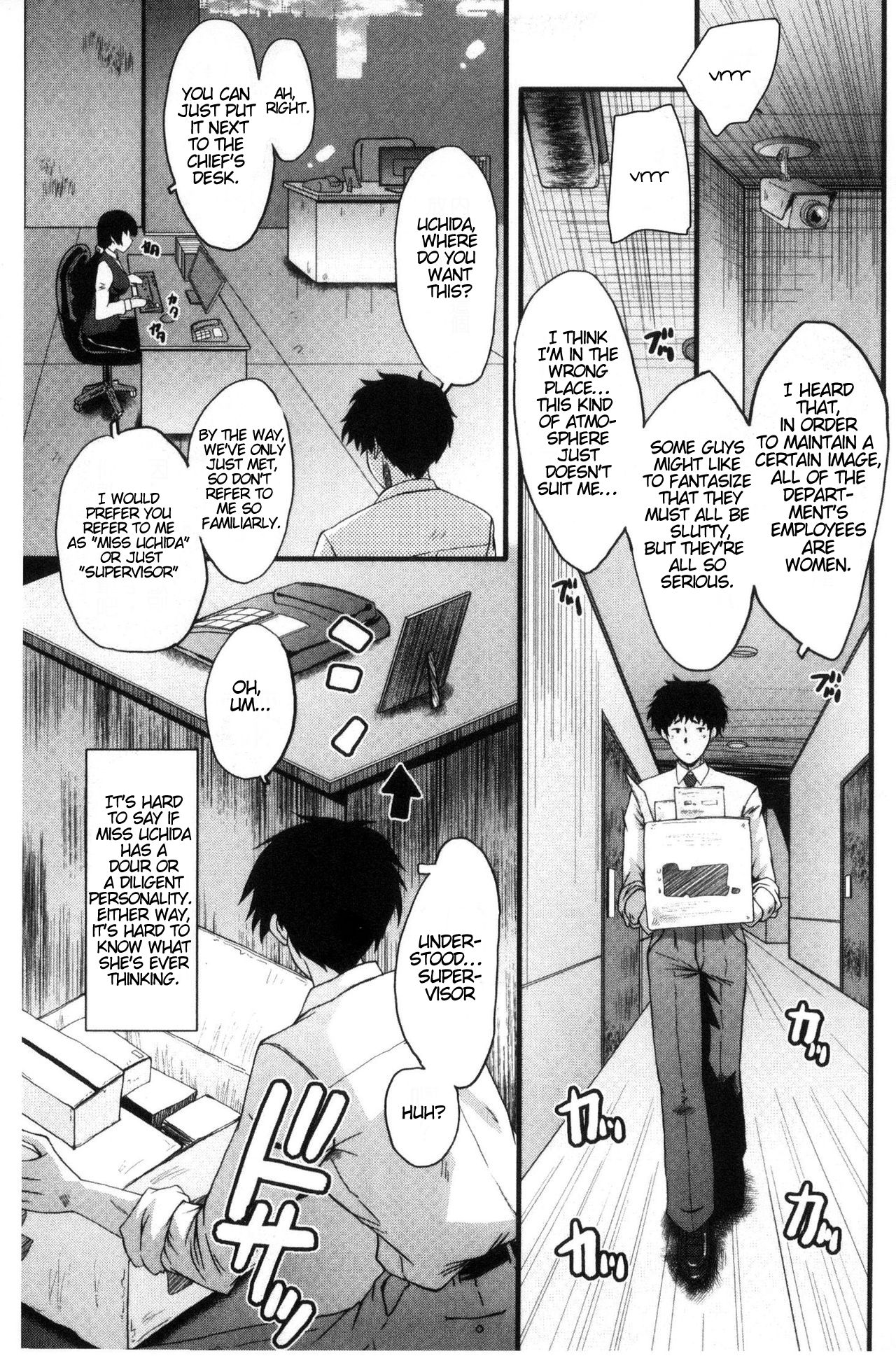 Office Nikubenki CH.1 page 8 full