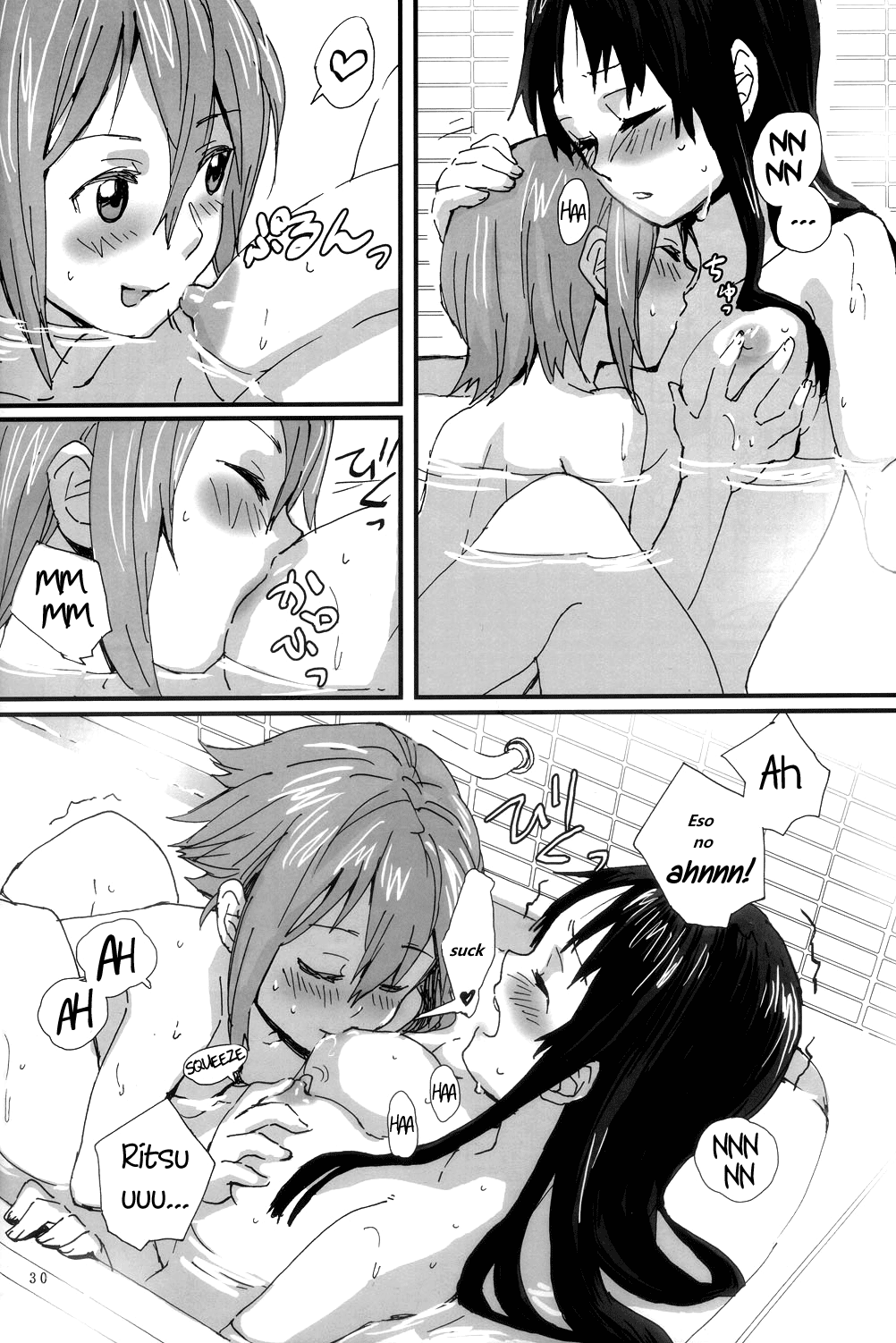 Tiempo suave y vaporoso Steamy Fluffy Time page 10 full