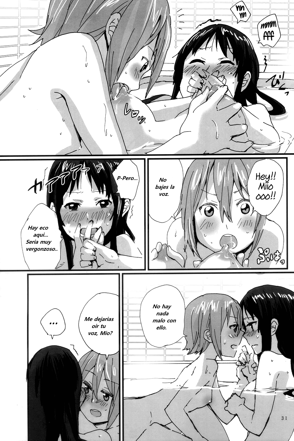 Tiempo suave y vaporoso Steamy Fluffy Time page 11 full