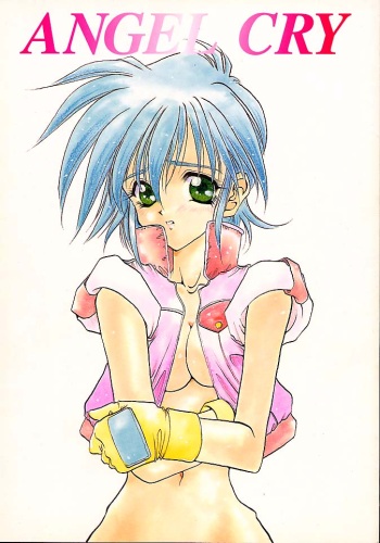 (C48) [Chou-Cream-Sunday (Minakami Hiroki)] Angel Cry (G Gundam) cover