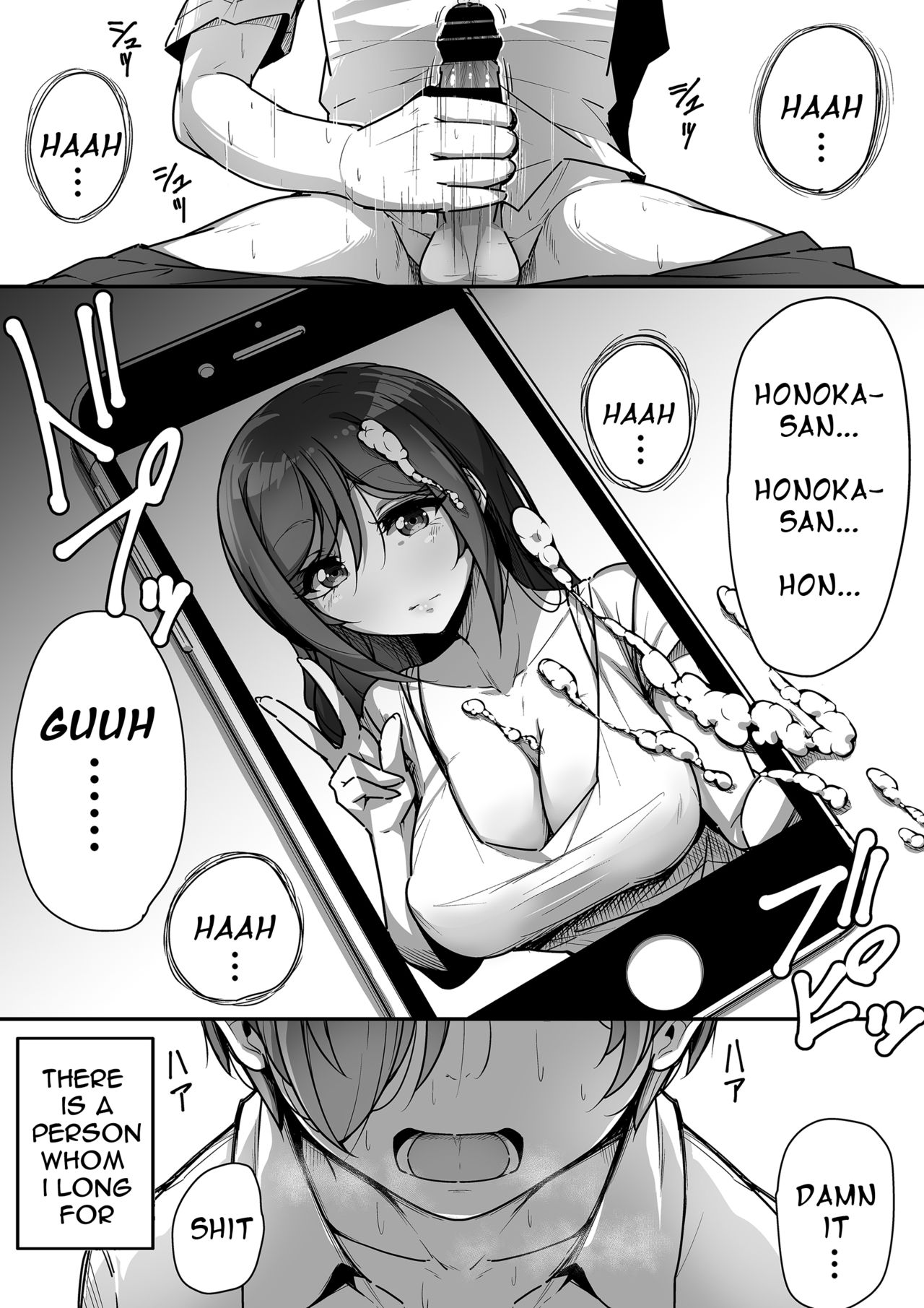 Kouin | Mouth Matrimony page 2 full