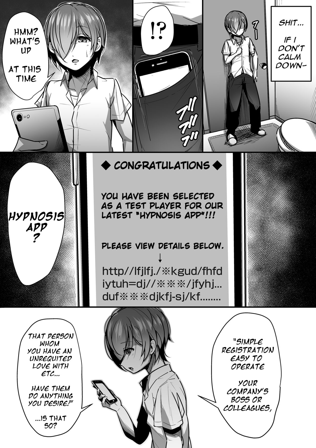 Kouin | Mouth Matrimony page 8 full