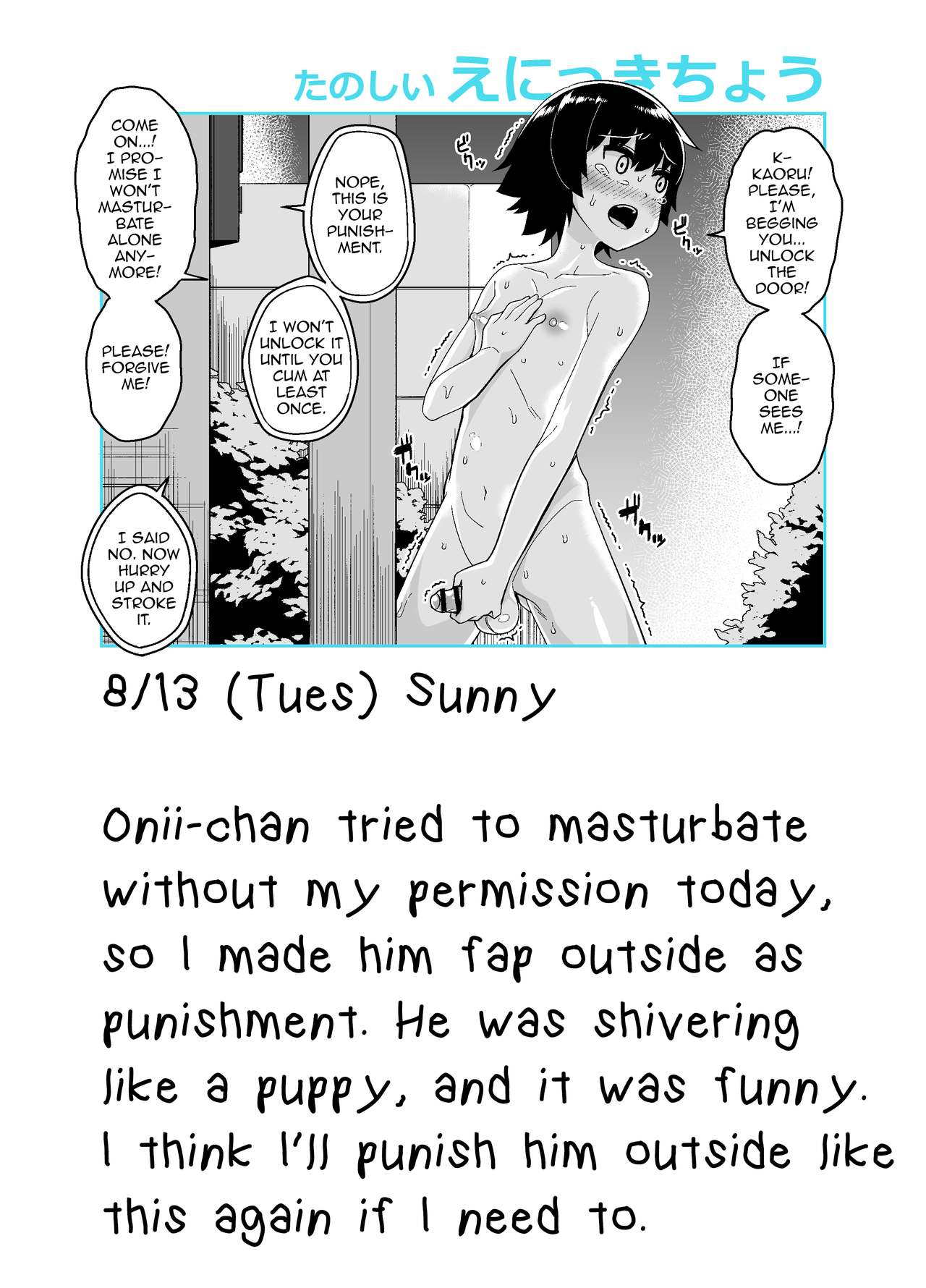 Onii-chan Choukyou Nikki page 11 full