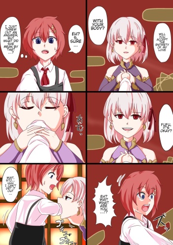 [keze] kama-chan vore manga (translated) cover