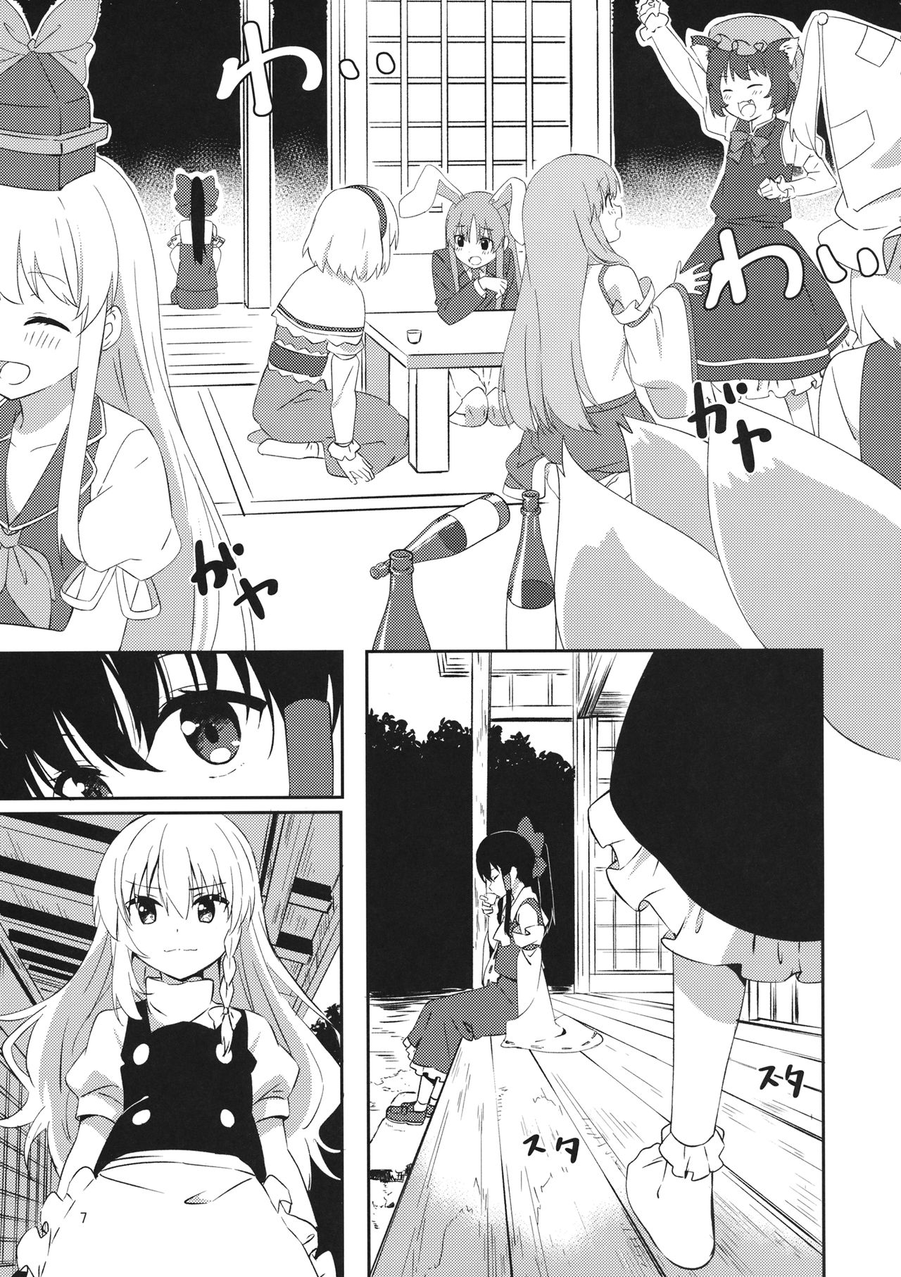 REVENGE page 6 full
