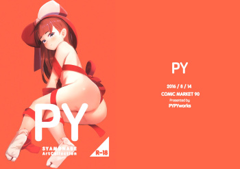 [PYPYworks (Syamonabe)] PY SYAMONABE ArtCollection [Digital] cover