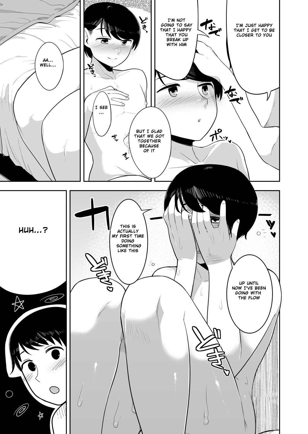 Mystical page 10 full