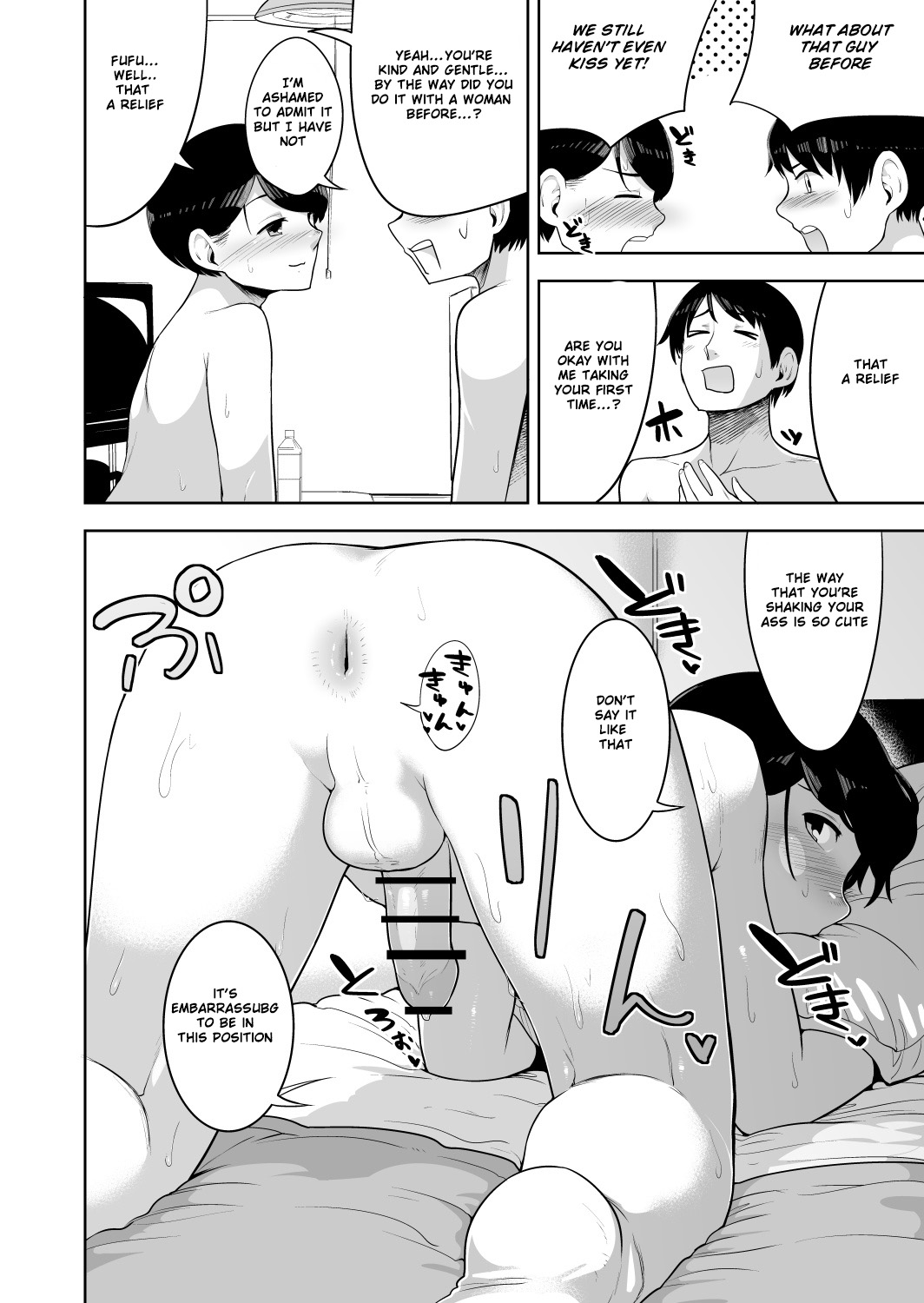 Mystical page 11 full