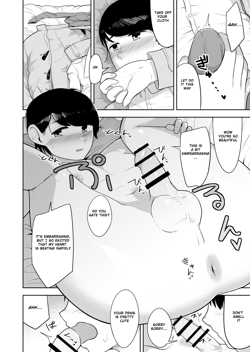 Mystical page 7 full