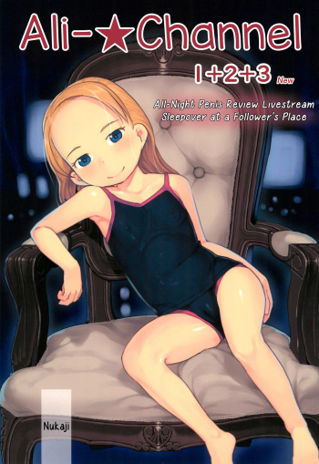 (C97) [Kuromahou Kenkyuujo (Nukaji)] Ali-channel 1+2+3 Follower-san-tachi ni Otomari-Off Asa made Ochinchin Review Namahousou [Spanish] cover